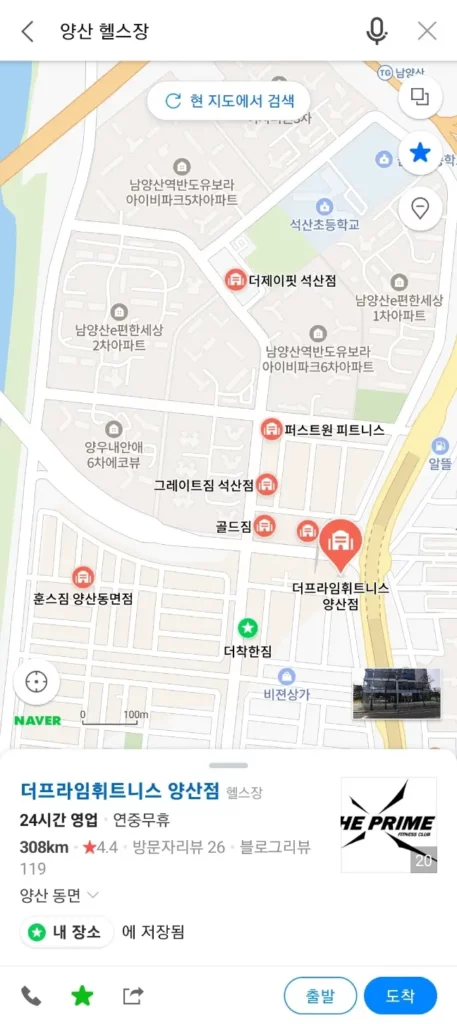 네이버-지도-양산-헬스장-검색화면