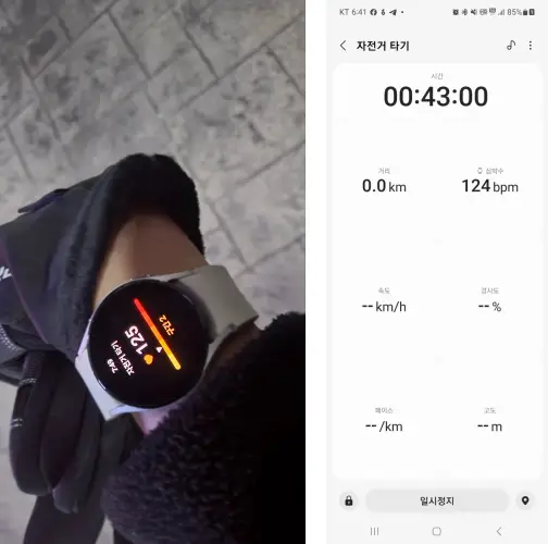 갤럭시-워치-심박수-Samsung-Health-앱-심박수