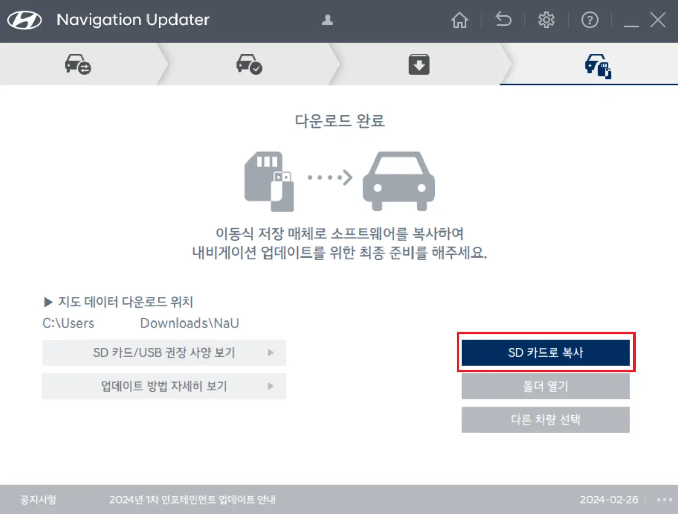 룸미러 사진
