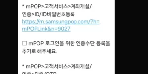 하나밀리언달러-삼성증권-연결완료-화면